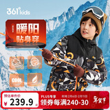 361°儿童羽绒服2025冬季男中大童连帽加厚防风保暖外套 黑150