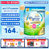 雅培加拿大3段水奶粉高钙高铁非转基因1-3岁含DHA叶黄素 香草味850g