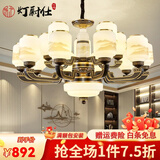 灯尉仕客厅吊灯新中式全屋灯具套餐轻奢大气餐厅灯复式楼别墅中国风灯饰 12头-配全光谱三色光源