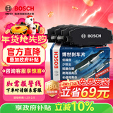 博世（BOSCH）刹车后片原厂品质宝马1系2系3系4系X1GT320iM135iGT320iM135i 