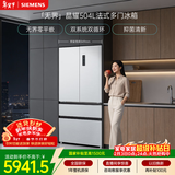 西门子（SIEMENS）无界504L法式多门冰箱 501升级款超薄嵌入大容量双系统双循环 一级能效KF89CE163C 国家补贴