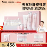 袋鼠妈妈准孕妇护肤品光感洁水乳霜精华提亮补水宝妈新年护肤五件套装