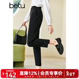 百图betu女装春季新款休闲裤高腰烟管显瘦小脚口休闲裤女2301T54 黑色 M