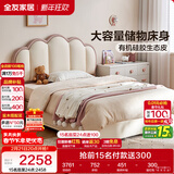 全友家居 皮艺软包床1.5x2米主卧室高箱储物收纳双人大床公主床新款