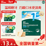 英氏（Engnice）婴幼儿米饼原味 婴儿零食磨牙饼干宝宝零食32g哄娃解馋入口易溶