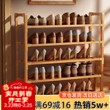 安尔雅楠竹简易鞋架门口多层家用鞋架子宿舍木质防尘鞋柜置物架 5层80cm