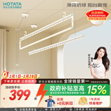 好太太晾衣架阳台手摇晾衣杆升降手动室内室外晒衣架家用晒衣架 D-1125 : 米兰白+2米三杆