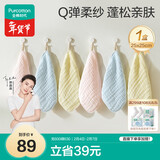 全棉时代婴儿口水巾儿童小毛巾纯棉纱布手帕洗脸面巾礼盒装粉蓝黄6条/盒