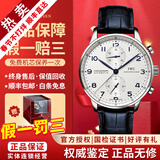 万国（IWC）【二手99新】万国IWC男表葡萄牙系列葡7全自动机械男士手表七日链计时日期显示商务休闲奢侈品腕表瑞表 【40.9mm】银盘蓝针 IW371446
