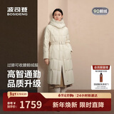 波司登羽绒服鹅绒女士超长款商务加厚外套商场热卖同款B250244146