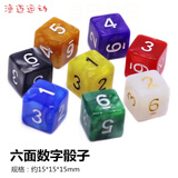 渔迈多面数字骰子 4 6 8 10 12 20 24 30面 游戏玩具实心色子跑团筛子 六面骰子随机混色10颗