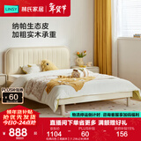 林氏家居实木儿童床地台床青少年男孩床单人双人床儿童房加宽床储物床KN5A 经典白色【高脚床】 1.2米x2米 床+抗菌黄麻垫（20cm）+床头柜*1