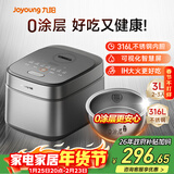 九阳（Joyoung）家用3升2~3人0涂层电饭煲电饭锅316L不锈钢球胆无涂层1200W IH电磁加热5A好米饭国家补贴F-30F315L