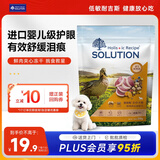 耐吉斯鲜肉Pro夹心狗粮冻干生骨肉250g成犬益生菌鸭肉梨泪痕管理