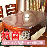 钟爱一生 椭圆形餐桌布防水防油防烫免洗桌垫PVC茶几台布透明软玻璃桌面垫 抗菌防油2.0mm磨砂食品级 弧形台138*86cm