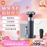 米家电动剃须刀S302 小米旋转式刮胡刀 双环弧面刀网 浮动贴面剃须 送男友情人节礼物推荐