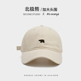 浩冠（HAOGUAN）棒球帽春夏新款北极熊加大加深鸭舌帽女宽帽檐显脸小大头帽子男款