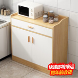 灏森梦 餐边柜现代简约储物柜家用碗柜靠墙茶水柜厨房边柜置物柜子 【两门一抽】田园橡木60CM