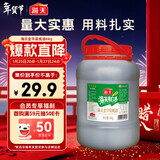 海天 蚝油6kg 金字装调味品 炖炒蘸拌鲜 烧烤火锅蘸料 餐饮装 大规格
