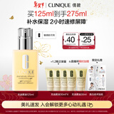 倩碧混皮黄油125ml无油清爽乳液保湿面霜敏肌护肤品情人节礼物送女友