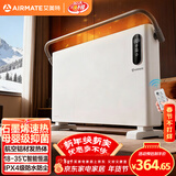 艾美特（AIRMATE）【重磅上新】石墨烯取暖器/电暖器/电暖气片/暖风机/烤火炉 家用浴室航空铝抑菌遥控欧式快热炉 