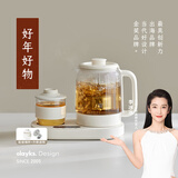 olayks立时迷你养生壶组合套装花茶壶 煮茶壶 0.8L办公室加热恒温杯垫二合一小型一人烧水壶煮茶器