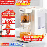 摩飞电器（Morphyrichards） 电热水壶即热式饮水机 家用速热直饮机 台式茶吧茶饮机桌面办公室小型烧水泡茶一体机 MR6087 1.8L 【泡茶饮水2合1/可外接水桶】椰奶白