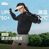 蕉下（beneunder）防晒衣女防紫外线外套速干宽松立领休闲户外AL002子墨灰XL