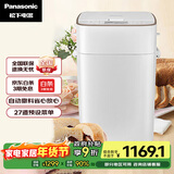 松下（Panasonic）全自动智能面包机智能撒果料多功能和面家用SD-PM1000面包机