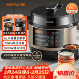 九阳（Joyoung）6L大容量电压力锅家用双胆全自动智能预约煲汤炖肉煮粥多功能Y-60C817电饭煲高压锅6-8人