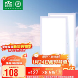 雷士照明（NVC）厨房灯led集成吊顶厨卫面板灯平板灯嵌入300*600珍珠白2支装套餐