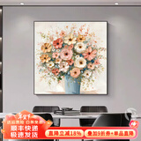 墨派（Mopai）餐厅装饰画手绘油画美式花卉高端客厅肌理挂画正方形壁画免打孔 锦上添花 50*50cm手绘油画