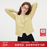 范思蓝恩撞色拼接针织开衫女秋2024新款蝴蝶结刺绣减龄上衣13122 香草黄 S