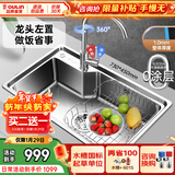 欧琳（OULIN）不锈钢水槽单槽304 厨房洗菜盆单槽洗碗池水槽单盆水槽OLJD619