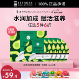 丝芙兰保湿滋养面膜 5片/盒 水润赋活补水护肤