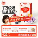 秋田满满A2β-酪蛋白高钙水牛酸奶溶豆蓝莓树莓味18g不添加白砂糖儿童零食