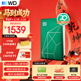 西部数据（WD）移动硬盘6TB type-c My Passport Ultra 2.5英寸 机械硬盘 金属设计兼容Mac【20周年限定版】