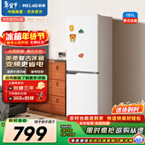 美菱（MeiLing）离子净181L两门冰箱变频小户型家用租房宿舍两用节能可冷藏冷冻白色BCD-181LCR2X