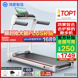 华为智选鸿蒙智选跑步机家用降噪可折叠走步机亿健精灵S7免安装宽大跑台