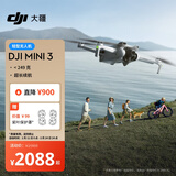 大疆 DJI Mini 3 优选迷你航拍机 智能高清拍摄无人机  轻型无人机 小型遥控飞机 兼容带屏遥控器