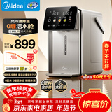 美的（Midea）小魔方pro2升级电热水瓶电水瓶饮水机 烧水壶电热水壶316L 调奶风冷恒温一体可拆年货SP50E-31WPro