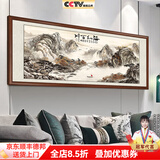 佳得雅新中式客厅装饰画沙发背景墙壁画字画山水画靠山图办公室风景挂画 海纳百川A1 55*170cm宣纸锦绫+有机玻璃+胡桃色实木框（较小）