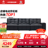 左右意式极简劳伦斯沙发简约客厅头层牛皮沙发 6067大三人位黑