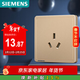 西门子（SIEMENS）开关插座 16A三孔插座 空调热水器适用 致典日曜金5UB14433NC03