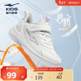 鸿星尔克（ERKE）童鞋男女童密网跑鞋新品大小童运动鞋【鸣鸥】尔克白37