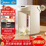 美的（Midea）电水瓶食品级水路316L不锈钢水壶家用5L大容量全自动断电智能保温恒温一体除氯净饮冲奶泡茶01CPro