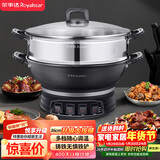 荣事达（Royalstar）电炒锅电蒸锅电煮锅山东锅家用铸铁炖蒸煮不粘锅一体多功能蒸笼蒸包子RDQJ3-36单笼家电