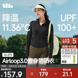 蕉下（beneunder）防晒衣女防紫外线外套短款辣妹立领修身AL819漫暮黑M