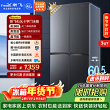 新飞410L十字门一级能效变频风冷无霜ACT净味冰箱BCD-410WK 国家补贴