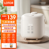 LOTOR徕多电饭煲迷你小型电饭锅低糖家用多功能米饭锅煮饭蒸饭1-3升1-4人5 白色标准款 1.6L